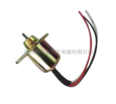 熄火電磁閥